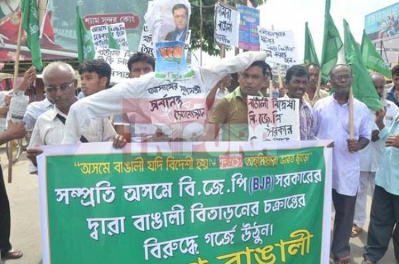 Amra Bangali burns the effigy of Assam CM Sarvananda Sonowal, raised voice against the torture of Bengaliâ€™s in Assam